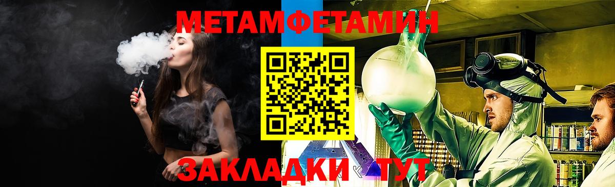 Конаково  Амфетамин VHQ  Вход с VPN 