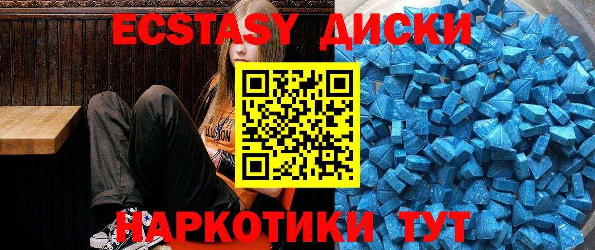 ЭКСТАЗИ Punisher Конаково