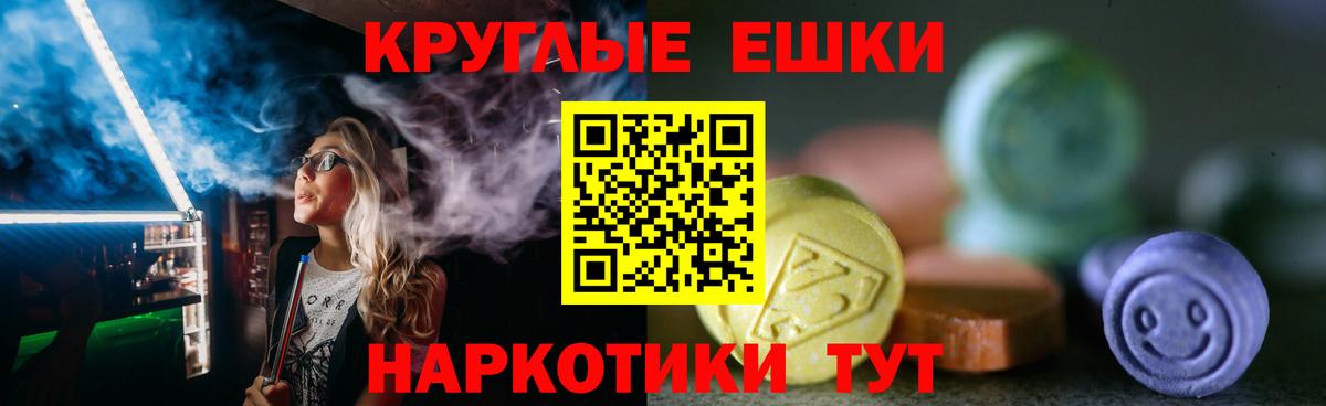 Конаково  ЭКСТАЗИ 300 mg  Экстази  Ecstasy mix  купить закладку  Вход с VPN 