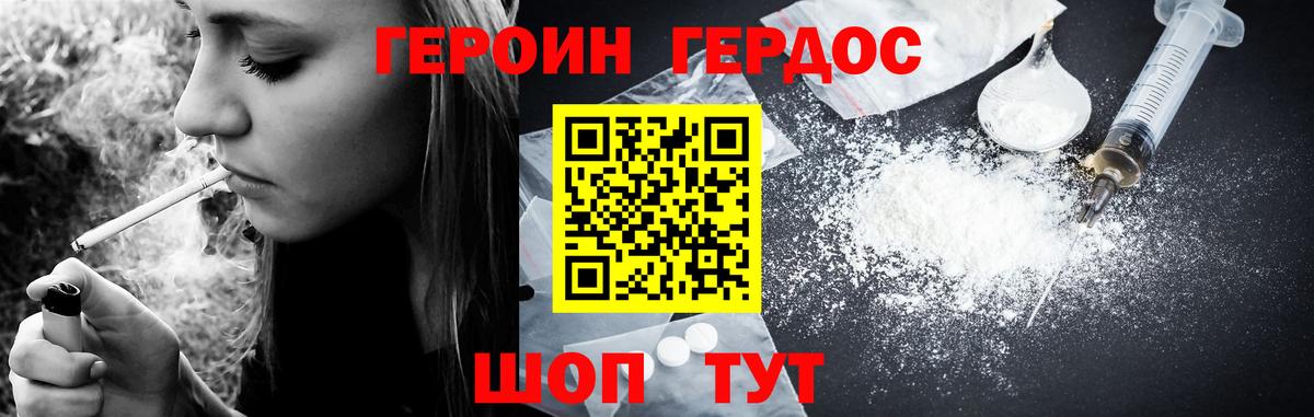 NBOMe  МАРИХУАНА  Alpha PVP СК   Гашиш  Меф   Вход с VPN  МЕТАМФЕТАМИН  Конаково  АМФЕТАМИН   КОКАИН 
