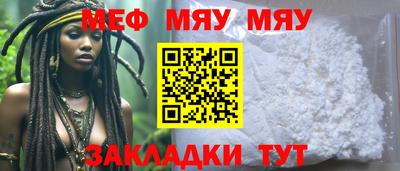 а пвп мука Кингисепп