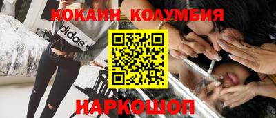 винт Конаково