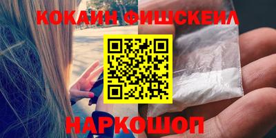 гашиш Кинель