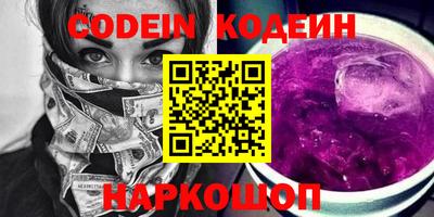 кокаин перу Комсомольск-на-Амуре