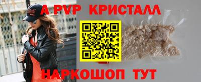а пвп мука Кингисепп