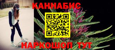 гашиш Кинель