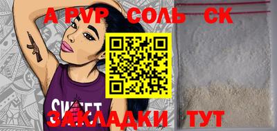 a pvp Кимры
