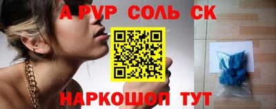 гашиш Кинель