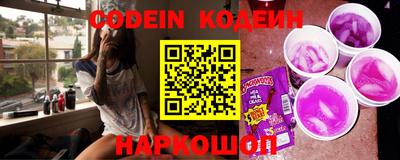 кокаин перу Комсомольск-на-Амуре