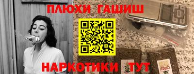 гашиш Кинель