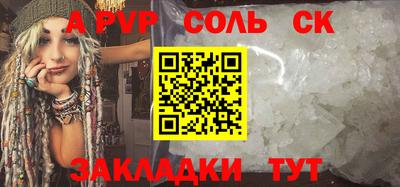 кокаин перу Комсомольск-на-Амуре