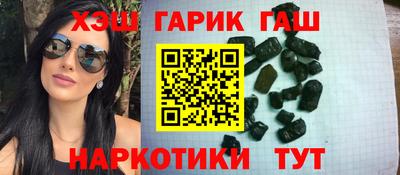 гашиш Кинель
