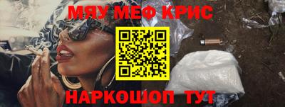 трава Коммунар