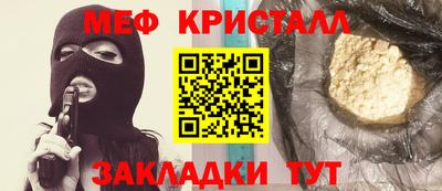 а пвп мука Кингисепп