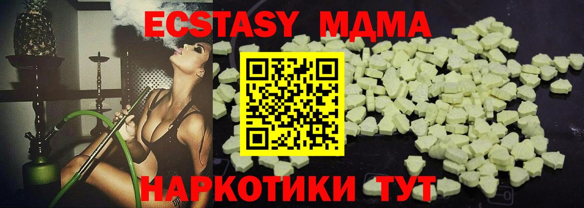 Бутират Конаково