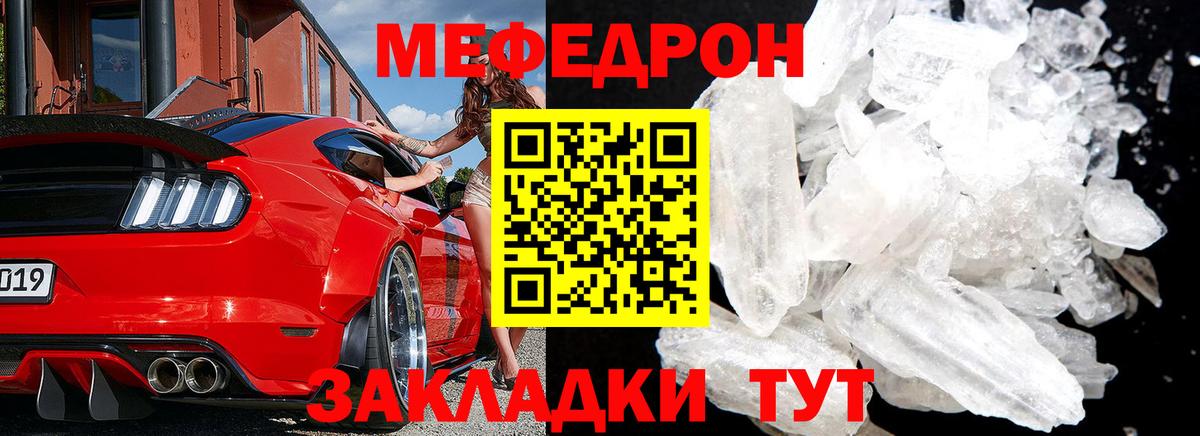 МЯУ-МЯУ  Вход с VPN  Конаково  МЯУ-МЯУ 4 MMC 