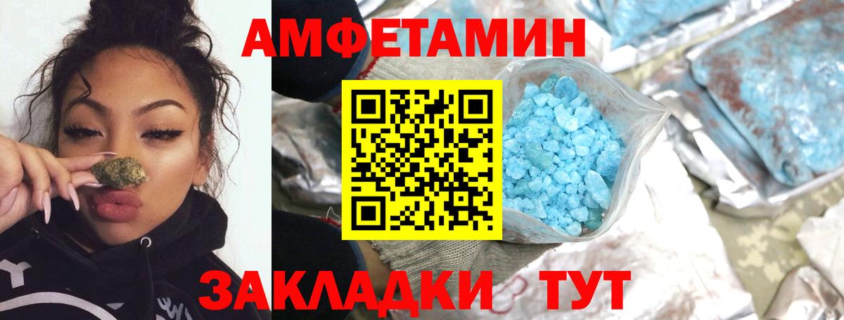 Метамфетамин мет  Вход с VPN  Конаково 