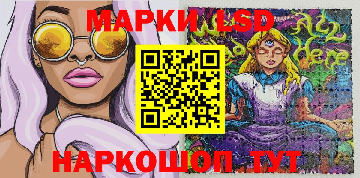 Марки NBOMe 1500мкг Конаково
