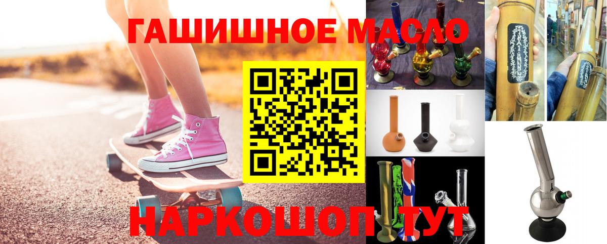 ТГК вейп Конаково