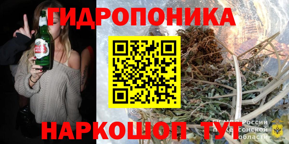 Конаково  Бошки марихуана ГИДРОПОН  Шишки марихуана Ganja  Вход с VPN  Шишки марихуана Ganja 